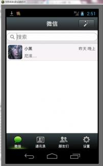 Android ߷µ΢Դ