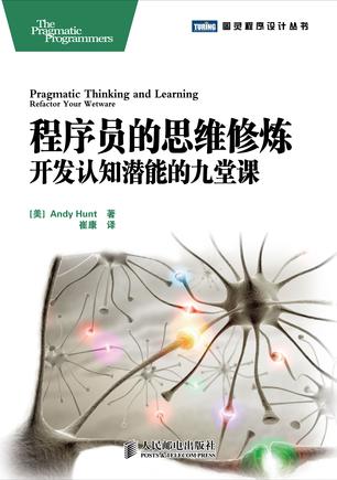 ThinkingAndLearning