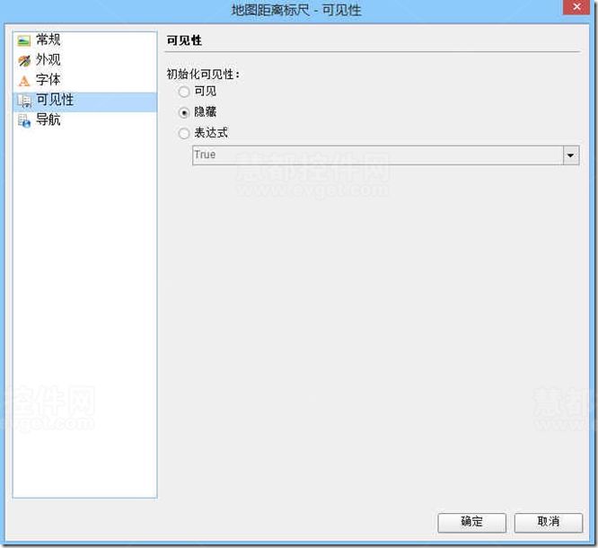 ActiveReports制作地图类报表