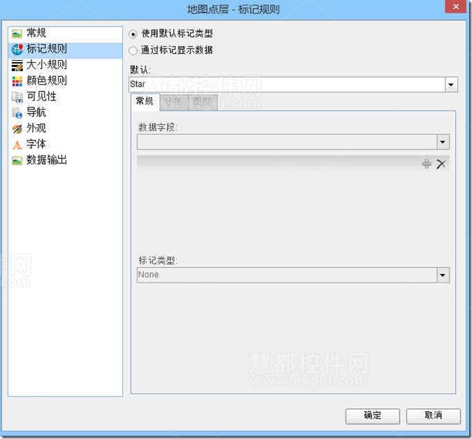 ActiveReports制作地图类报表