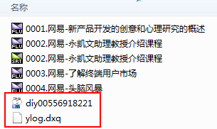 硕鼠下载残留文件 硕鼠下载残留文件