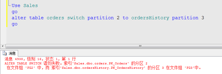SQL Server 2008 ͷ - 6