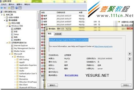 mysql2 mysql2