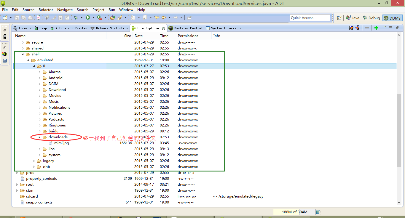 ���յ��ļ�·��