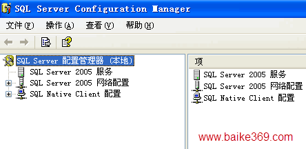 “SQL Server Configuration Manager”Ի