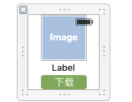 xib