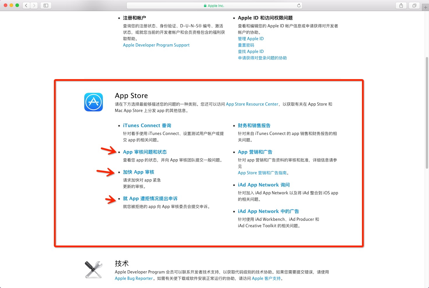 appstore3.png