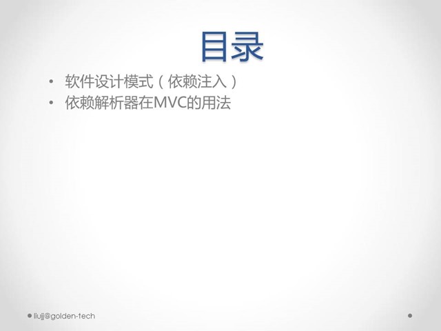 饤2