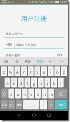 Screenshot_2015-12-17-14-19-24