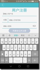 Screenshot_2015-12-17-14-17-41