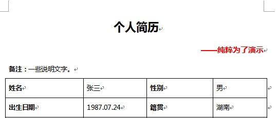 目标效果