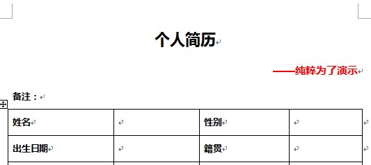 设计模板
