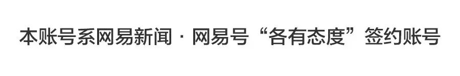 144亿入局奇瑞混改的神秘玩家，什么来头？