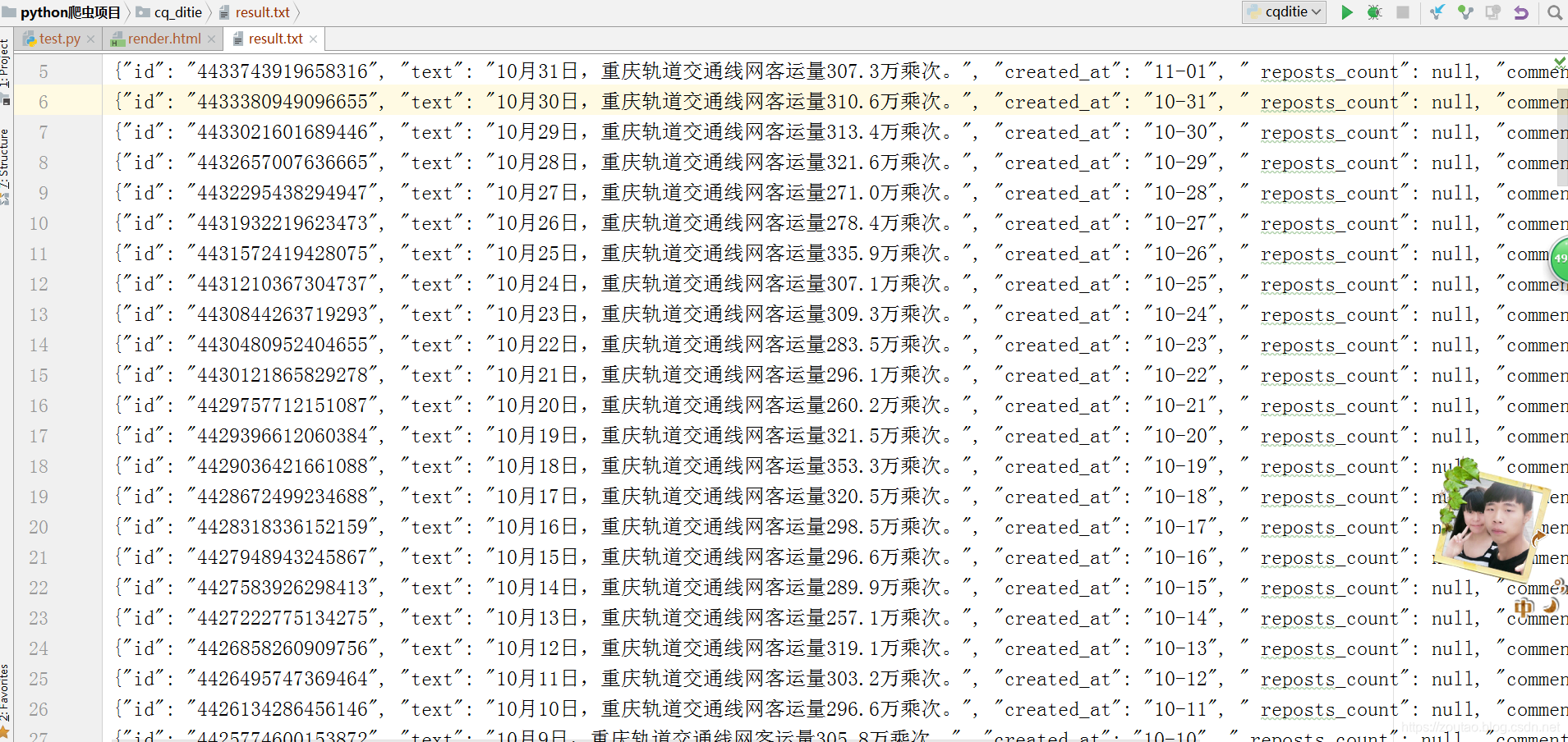 python3ϵ24֮΢ȡͿӻ