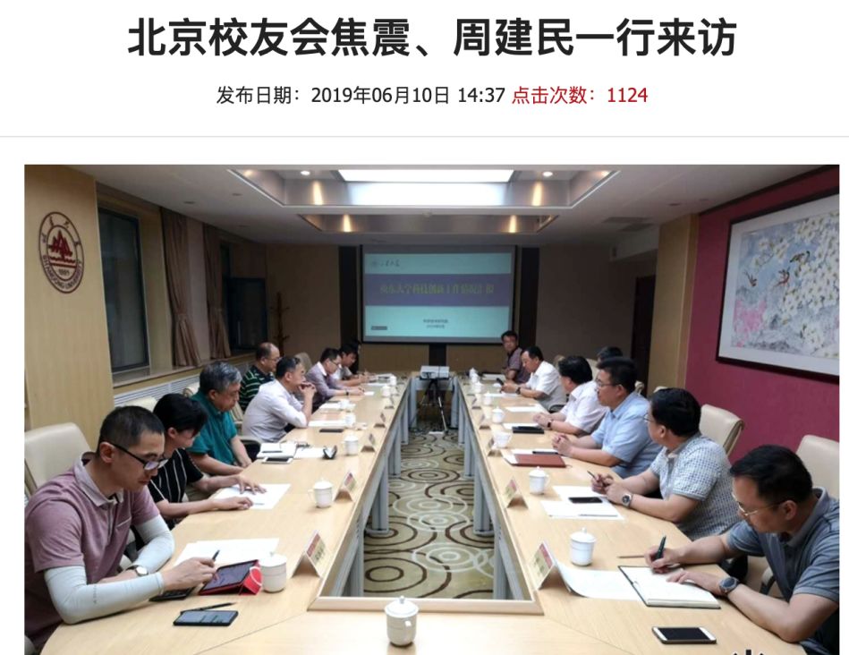 144亿入局奇瑞混改的神秘玩家，什么来头？