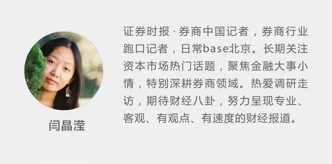 11月券业遭遇集体滑铁卢？6成业绩下滑，中信、华泰净利大降超70%，广发成最大黑马，录得单月冠军