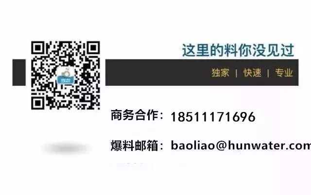 被立案、实控人跑路的点牛金融点牛金融拟转型汽车租赁及比特币业务，已组建比特币挖矿部门