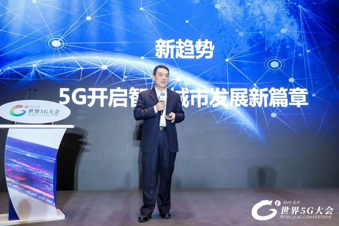 中国联通朱常波:5Gn引领智慧城市新未来