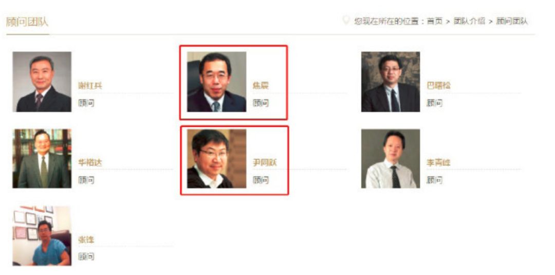 144亿入局奇瑞混改的神秘玩家，什么来头？