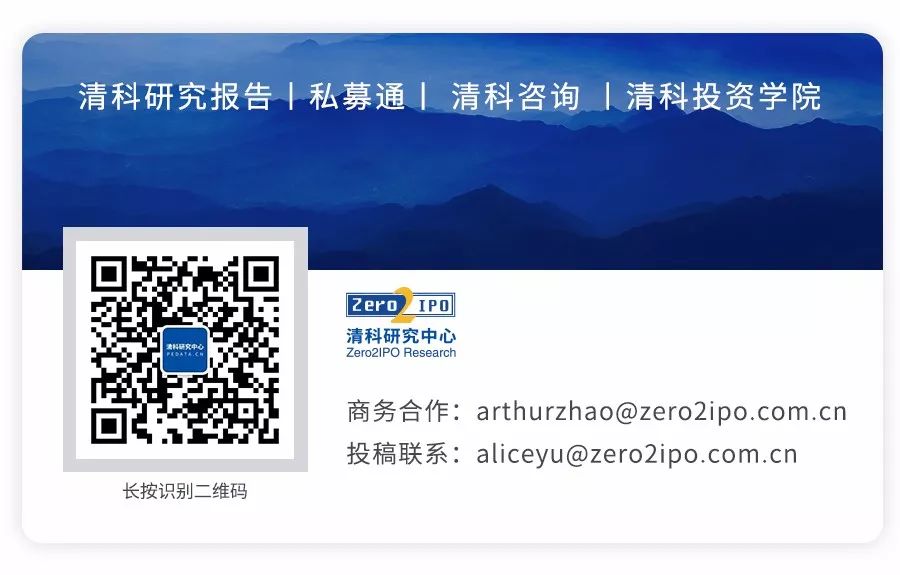 重磅!2019年前11月中国股权投资市场回顾与展望!