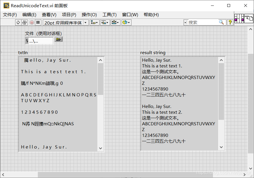 在LabVIEW中读取unicode文本