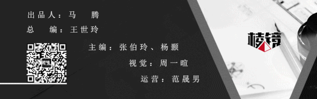 王思聪的“锅”,万达不背|棱镜