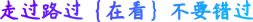 йԱɹҶֵƽи֧