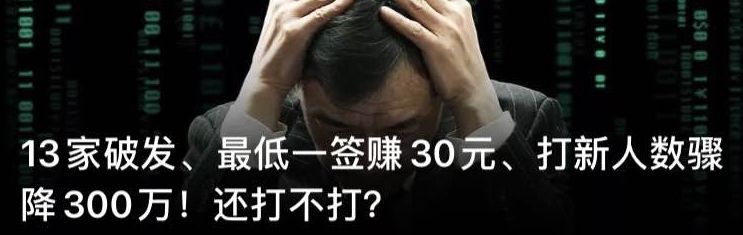 300亿大白马闪崩跌停,社保一天没了2个亿,砸盘的竟是他们?