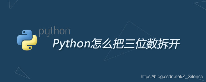pythonԱ