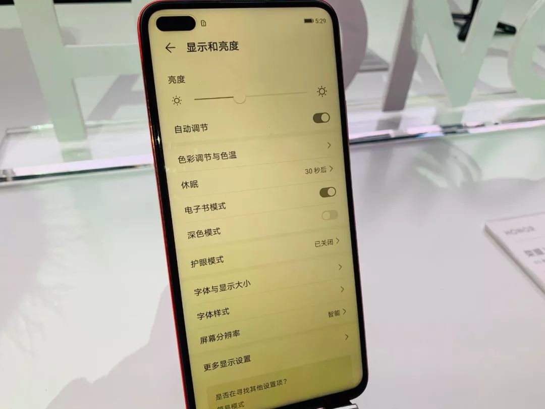 华为荣耀首款双模 5G 手机来了!
