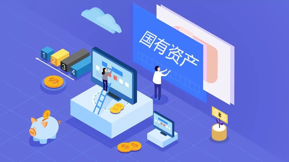 总资产30400亿！哪家国企营收最高？杭州1818家国企首次晒“家底”