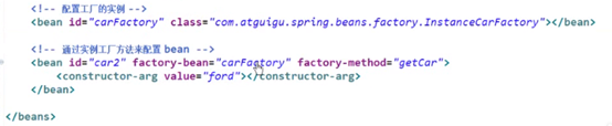 spring bean