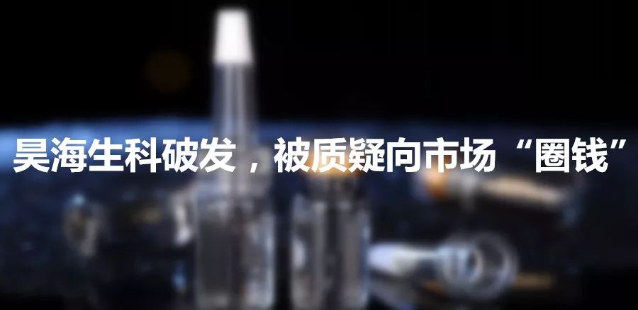 开板3个月频现破发,科创板回归理性?