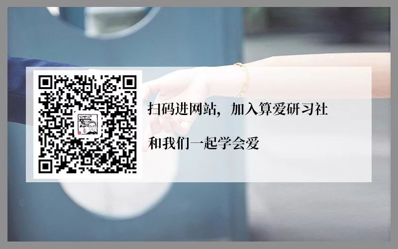 苹果手机插小尾巴甩定位