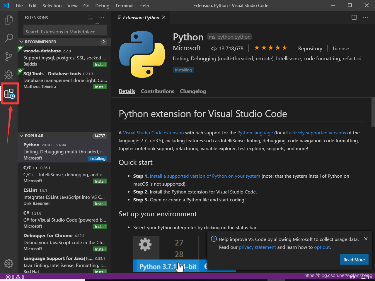 VS Code安装使用