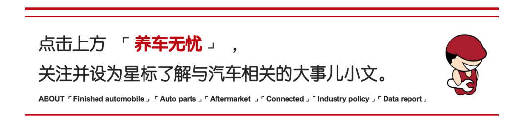 无忧早报丨贾跃亭债权人大会正式开始、北汽(镇江)汽车有限公司出售49%股权 底价3亿元、伦敦拒绝续签Uber运营执照...