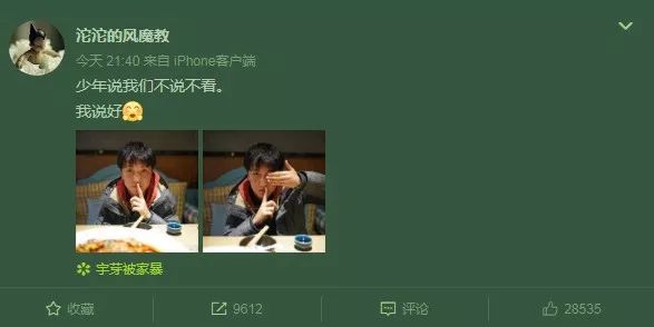 ssss定位器ios下载