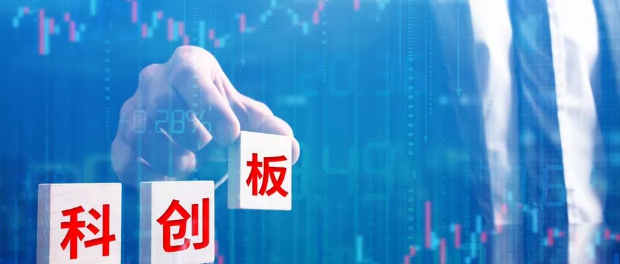 1575448144376267.jpg 开板3个月频现破发,科创板回归理性?