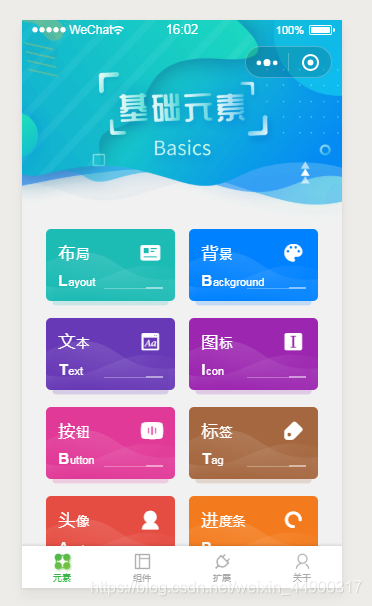 colorUIʹ