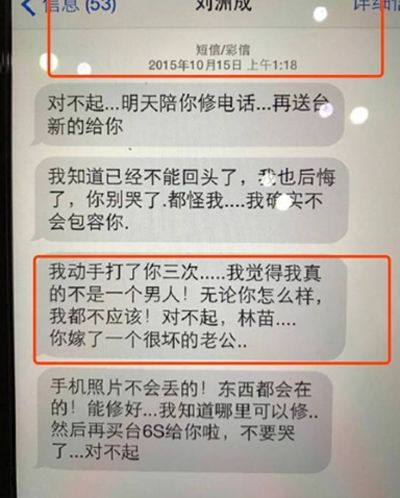 ssss定位器ios下载