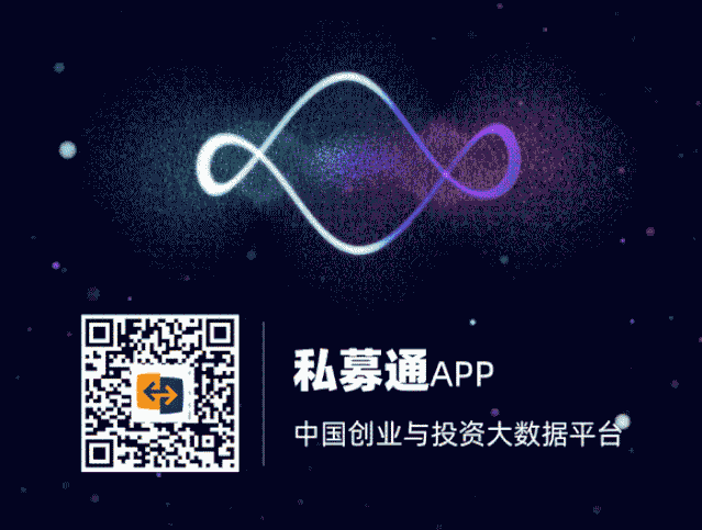 重磅!2019年前11月中国股权投资市场回顾与展望!