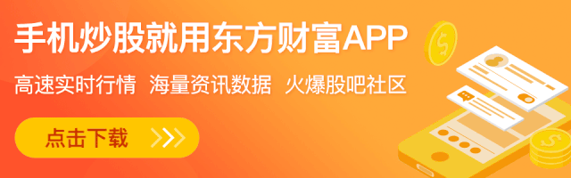 300亿大白马闪崩跌停,社保一天没了2个亿,砸盘的竟是他们?