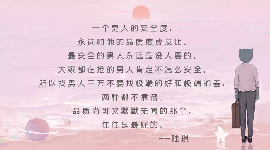 苹果手机插小尾巴甩定位