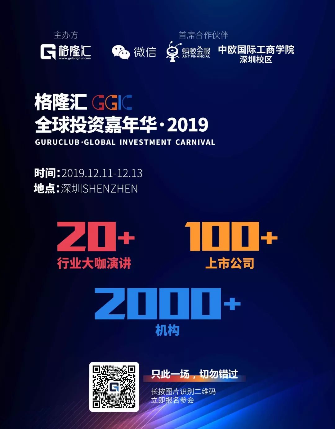 高管都跑了，员工剩10个，谁在10亿的暴风上玩得不亦乐乎？