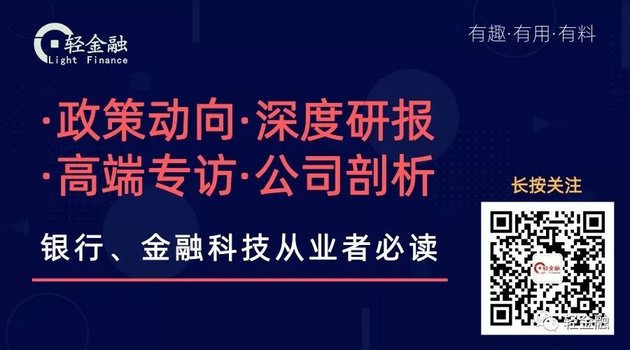 四大行的一场“决战”!民企贷款均增逾千亿