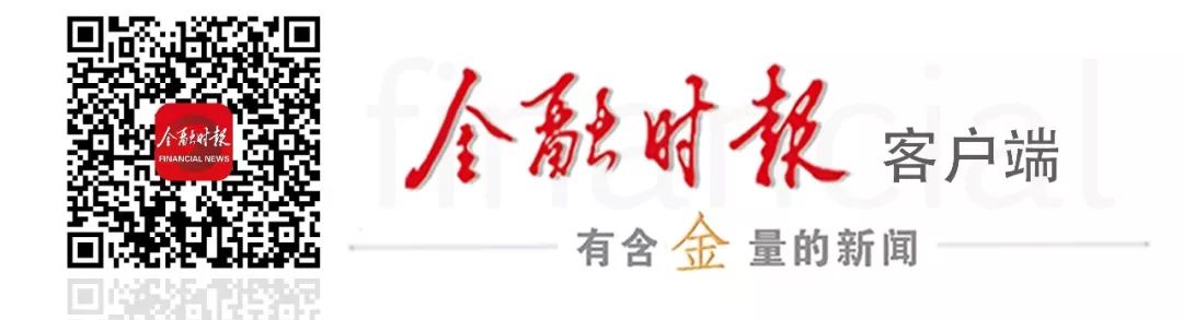 分类施策,精准拆弹!防范化解重大金融风险攻坚战取得阶段性成果