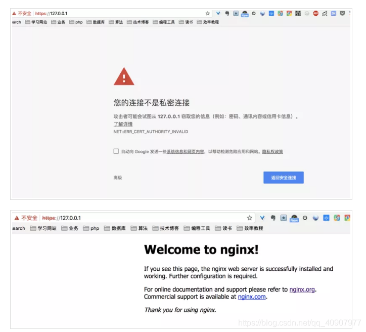 Nginxhttps