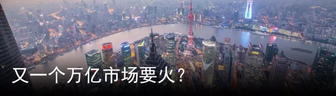 启明医疗IPO开盘大涨21%,市值157亿港元,启明红杉德弘等再下一城