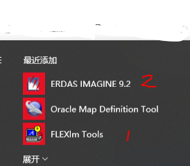 ERDAS9.2 