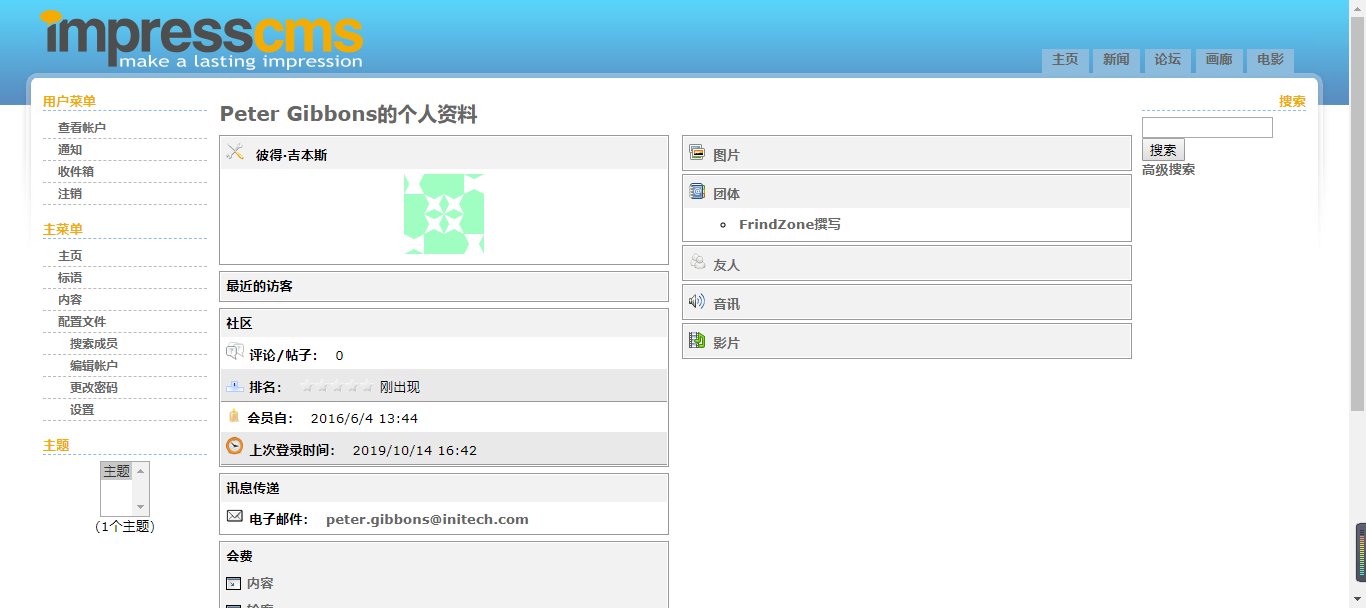 VulnHub͸԰гBreach 1.0
